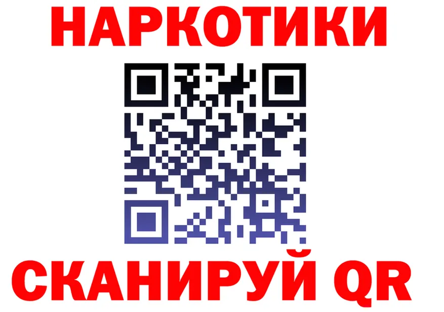 КЕТАМИН VHQ зеркало shop mega Клинцы