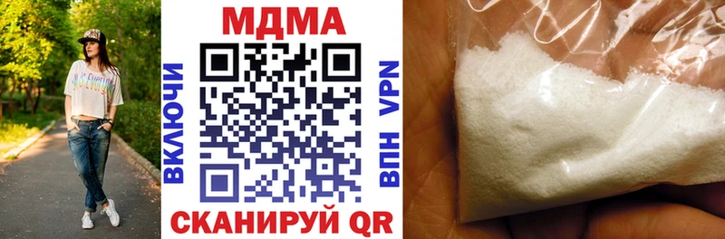 MDMA VHQ  Клинцы 