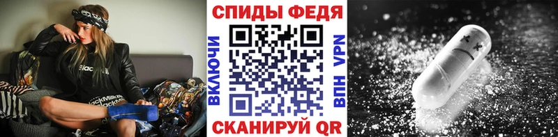 МЕТАМФЕТАМИН мет  Клинцы 