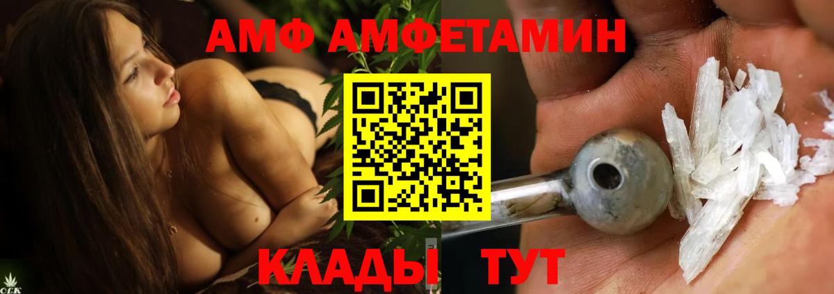 Alpha PVP Клинцы