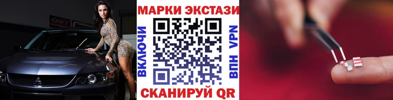 наркота  Клинцы  Наркотические марки 1,5мг 
