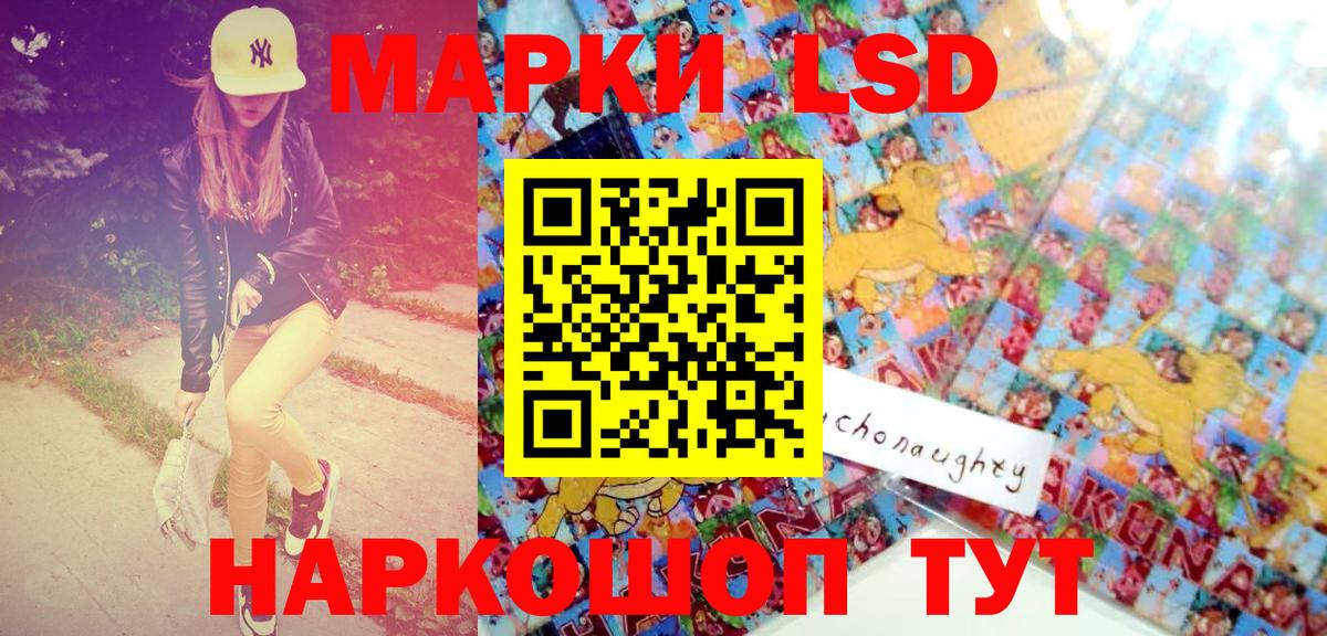 Марки 25I-NBOMe 1,8мг Клинцы