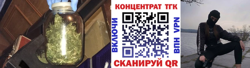 ТГК гашишное масло  Клинцы 