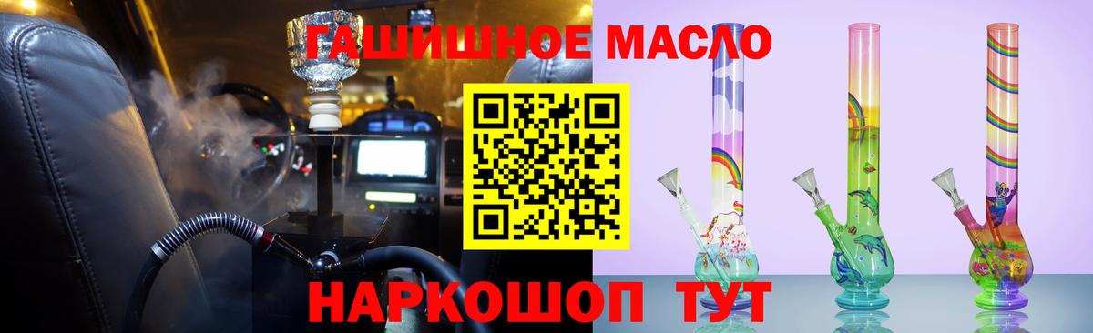 Дистиллят ТГК жижа Клинцы