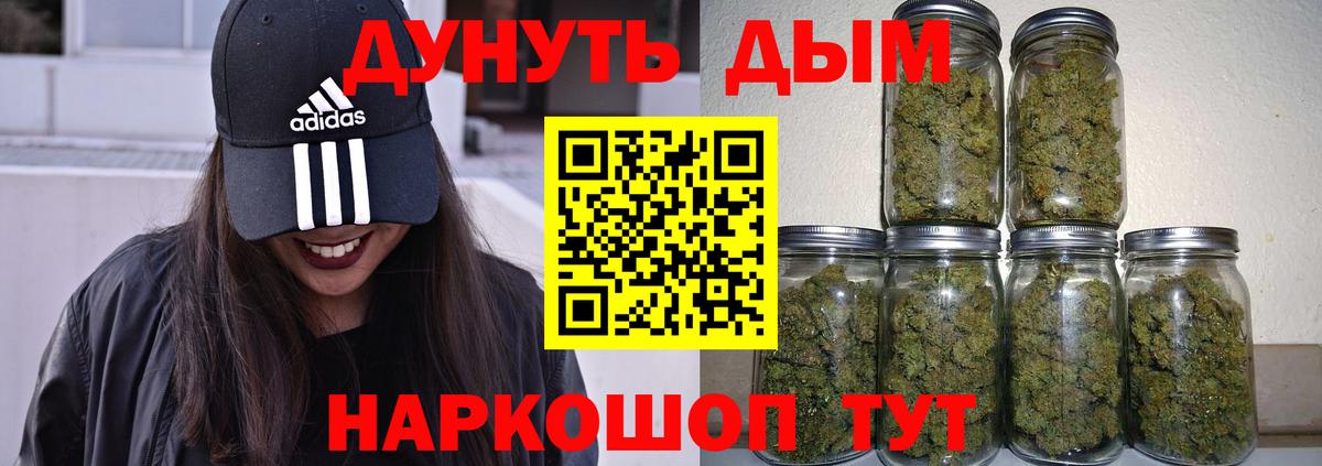 Шишки марихуана семена  Конопля тримм  Вход с VPN  Марихуана Bruce Banner  Клинцы 
